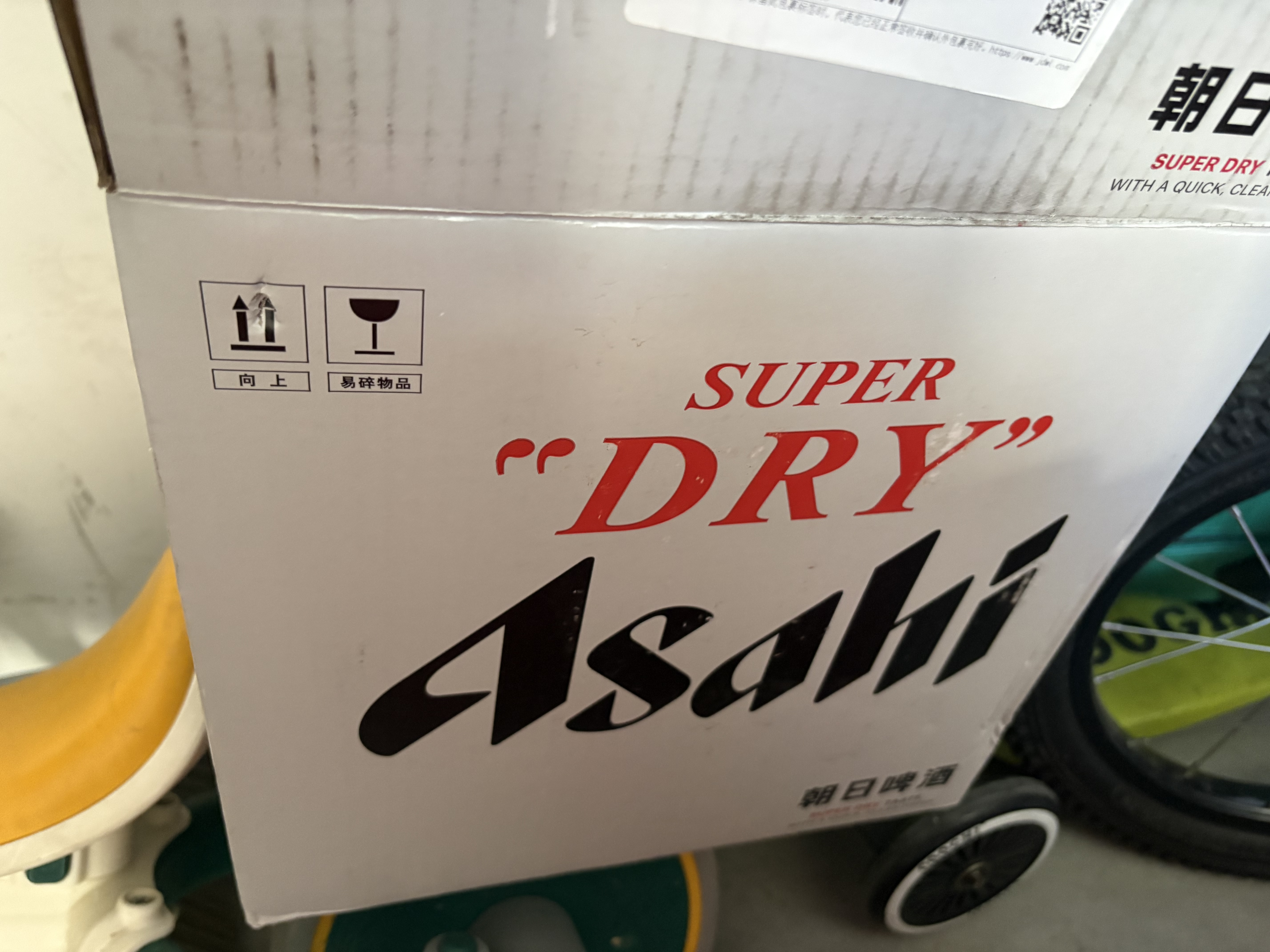 Asahi朝日超爽啤酒 630ml*12瓶 整箱瓶装京东自营 实拍图