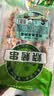 大庄园惠选 新西兰腌制调味羔羊肉串净重400g 烤箱煎烤【欧盟认证】 实拍图