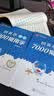 华夏万卷 田英章练楷书临摹练字帖7000常用字 学生成年人练字专用初学者男生女生钢笔描红字帖硬笔书法练习手写体钢笔字帖图书 实拍图