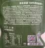 京东京造100%有机板栗仁500g/10袋即食小吃大颗整颗栗子仁礼盒团购送礼 实拍图