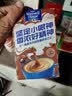 麦斯威尔（Maxwell House）特浓速溶咖啡粉13g*7条 三合一冲饮 奶咖 0反式脂肪酸 固体饮料 实拍图