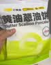 小黄象黄油手抓饼组合2000g(10张手抓饼葱油饼)儿童早餐速食 实拍图