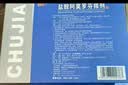 楚甲[楚甲] 盐酸阿莫罗芬搽剂1.5ml国药准字治疗灰指甲专用药正品真菌感染皮肤用药抑菌阿莫罗芬搽剂正品 实拍图