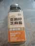 轻时亚麻籽芝麻盐120g 高钙高膳食纤维蔬菜沙拉凉拌菜拌面调料奇亚籽 实拍图