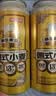 京东京造热销50万箱+ 德式小麦全麦精酿500ml*12啤酒整箱白啤  实拍图