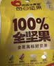 洽洽小黄袋每日坚果750g/30袋混合干果腰果儿童孕妇零食坚果礼盒恰恰 实拍图