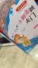 二年级上册快乐读书吧 （全5册）孤独的小螃蟹+小鲤鱼跳龙门+小狗的小房子+一只想飞的猫+歪脑袋木头桩 彩绘注音版 实拍图
