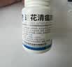 以岭连花清瘟胶囊 0.35g*40粒/盒 抗病毒用药 感冒咳嗽 感冒药 退烧药 新冠 疫情 流感药 莲花温清 不嗜睡 实拍图