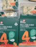 英氏婴幼儿面条鳕鱼胡萝卜味175g 辅食线面儿童早餐营养婴儿面条10月+ 实拍图