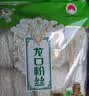 古松方便食品 龙口粉丝1000g 干货水晶粉丝粉条火锅食材 品牌始于1998 实拍图