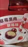 伊利JoyDay芯趣多低温酸奶 巧克力豆草莓220g*3 风味发酵酸奶 实拍图