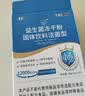 江中益生菌【2个月周期装】12000亿 成人肠胃肠道益生元通用调理活菌 实拍图