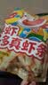 窝小芽鲜虾多多真虾条儿童零食非油炸磨牙饼干虾片脆片165g量贩装 实拍图