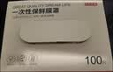 京东京造一次性【抗菌】保鲜膜罩 食品级保鲜膜套大小碗通用500只 实拍图