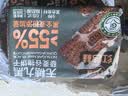 红谷林无糖9黑低GI粗粮饼干饱腹早餐独立小包装糖尿病人可食用208g*4袋 实拍图