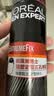 欧莱雅男士强塑定型三孔喷雾200ml 发胶喷雾 持久支撑发型 定型喷雾男 实拍图
