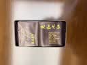溪谷留香乌龙茶真脉武夷岩茶老枞水仙特级20g 中火小罐装 茶叶品鉴自饮 实拍图