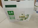 伊利金典3.8g乳蛋白鲜活纯牛奶250ml*8INF工艺30天常温短保中秋礼盒装 实拍图