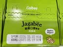 卡乐比（Calbee）薯条 佳可比薯条组合300g 原切 办公室休闲解馋小吃零食 实拍图