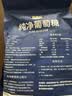 金惟他kingvita运动饮料户外健身纯净葡萄糖冲剂快速补充能量 420g袋装 实拍图