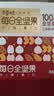 百草味每日纯坚果175g 独立小包装100%全坚果休闲零食早餐团购25g*7袋 实拍图