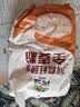 河套全麦粉2斤 中华老字号 小麦粉含麦麸皮 烘焙原料 家用面粉 实拍图