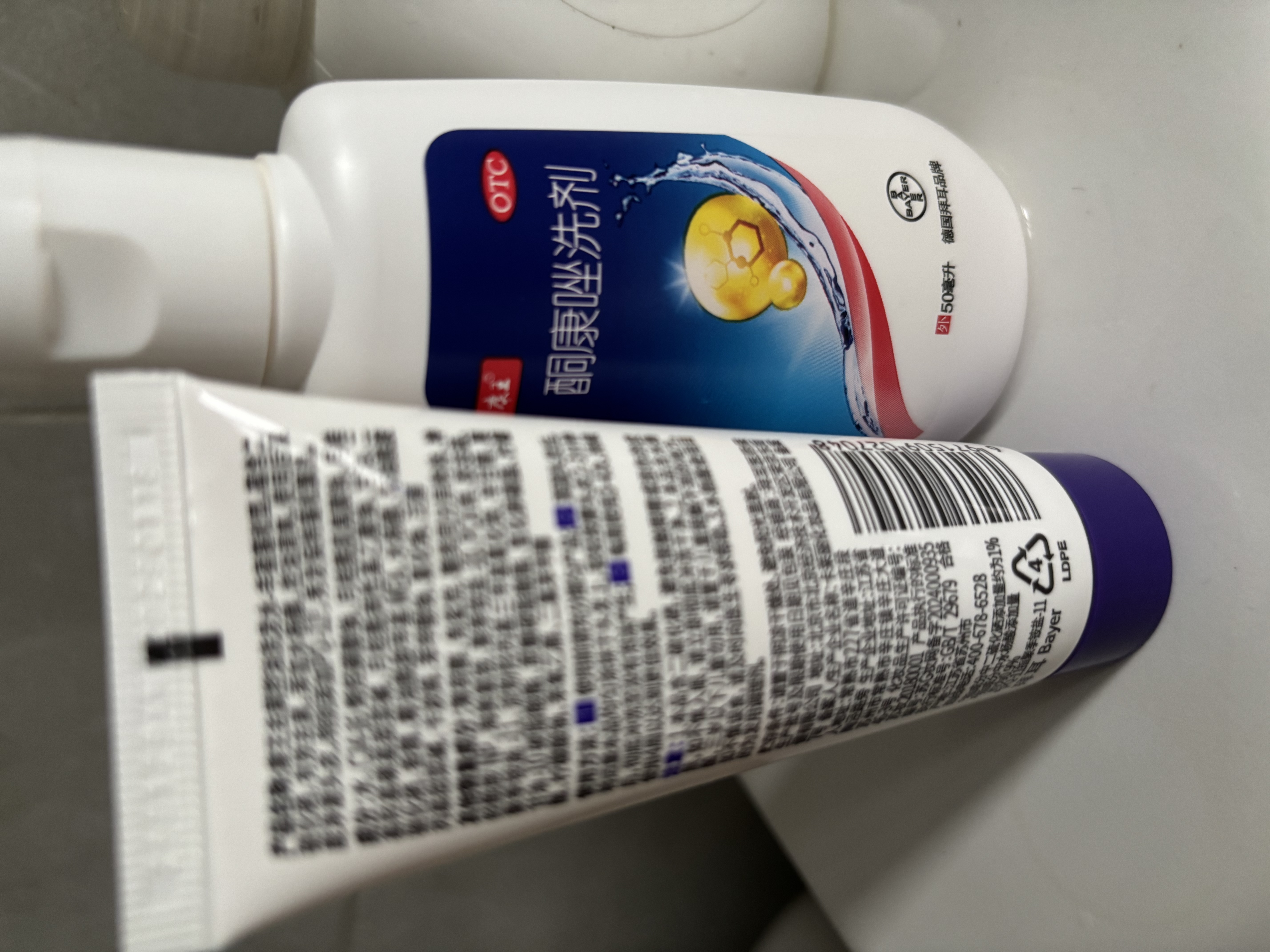 康王拜耳【去屑CP体验装】酮康唑洗剂50ml+1%二硫化硒洗发水40ml蓬松型去头屑控油止痒洗发剂洗头液脂溢性 实拍图