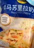 妙可蓝多马苏里拉芝士碎450g 奶酪碎  焗饭披萨拉丝烘焙原料 实拍图