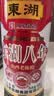 东湖山西老陈醋6.8度500ml【八年 国标19777】 点蘸凉拌炒菜腌制 实拍图