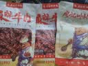 廖记麻辣牛肉40g/袋装四川特产牛肉干零食肉脯冷吃休闲解馋熟食即食 麻辣牛肉40g7袋 实拍图