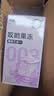大象避孕套超薄003尊享果冻三合一12只玻尿酸安全套套情趣情侣物品 实拍图