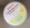 贝亲（Pigeon）婴儿爽身粉 舒缓干爽 玉米粉爽身粉  无滑石粉 无香精 50g HA15 实拍图