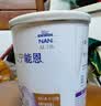 雀巢（Nestle）安儿宁能恩 特殊医学用途无乳糖配方食品 适用乳糖不耐受400g*1罐 实拍图