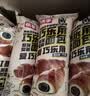 桃李巧乐角面包巧克力600g夹心爆浆可颂牛角包早餐糕点办公室零食整箱 实拍图