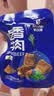 科尔沁卤香牛肉500g即食高蛋白健身减代餐办公室熟食下酒菜熟牛肉零食 实拍图