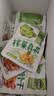 吉香居每日小菜25g*48袋 减盐榨菜萝卜干酸豆角泡椒豇豆礼盒 实拍图