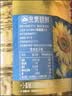 金龙鱼 食用油 葵花籽清香型调和油5L （新老包装随机发货） 实拍图