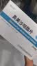 [信达悦]奥美沙坦酯片 20mg*14片/盒 4盒装 信立泰 实拍图