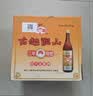 古越龙山彩包花雕酒三年 半干型 绍兴黄酒 500ml*12瓶 整箱装 中秋送礼 实拍图