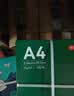 APP金光APP(蓝蜗牛)A4/70g 复印纸 顺滑不易卡纸双面打印纸A4纸整箱 500张/包 5包/箱（2500张） 实拍图