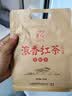 英红牌红茶 英红九号浓香型功夫红茶150g袋装 耐泡茶叶口粮茶自己喝 实拍图