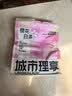 城市理享樱花白茶豆腐膨润土木薯混合猫砂2.5kg*4 除臭低尘瞬吸结团不粘底 实拍图