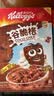 家乐氏（Kellogg）谷物脆可可球彩圈圈礼盒645g营养早餐食品谷物减脂零食代餐即食 实拍图