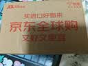 蜜纽康（Manuka Health）UMF6+ MGO115+麦卢卡蜂蜜250g新西兰进口冲饮 实拍图