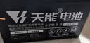 天能儿童电动车电瓶12V9AH电动喷雾器12V8AH7AHUPS卷帘门应急蓄电池 实拍图