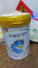 伊利金领冠珍护幼儿A2β-酪蛋白奶粉3段12-36月900g*6罐 HMO乳源专利 实拍图