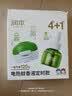 润本电蚊香液驱蚊液45ml*4瓶+1个定时加热器驱蚊防蚊蚊香无香型 实拍图