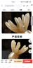 谭木匠八爪章鱼按摩梳白水牛角梳头部经络梳头皮养生头疗 2个装头部按摩神器 实拍图