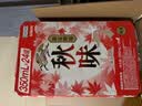 麒麟（Kirin）一番榨秋味啤酒350ml*24罐装秋季限定日本进口 国庆送礼 实拍图
