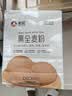 新良纯享黑全麦粉500g*2袋 黑小麦用馒头面包粗粮面粉 纸包装 实拍图
